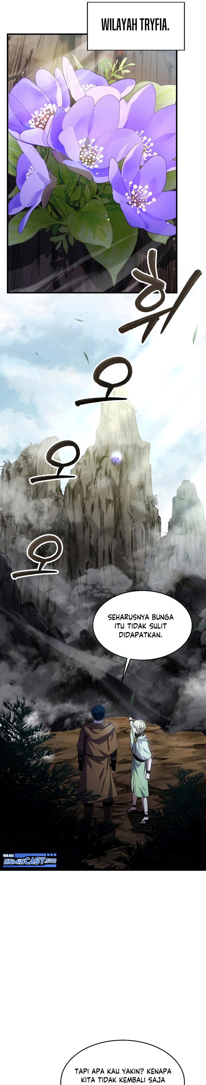Return of The Greatest Lancer chapter 93