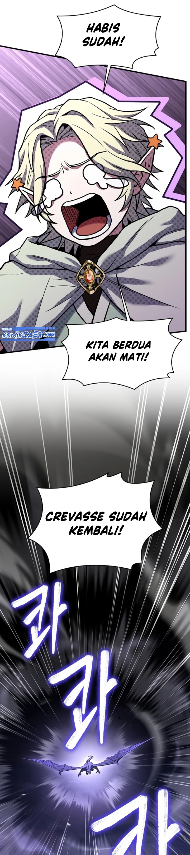 Return of The Greatest Lancer chapter 93