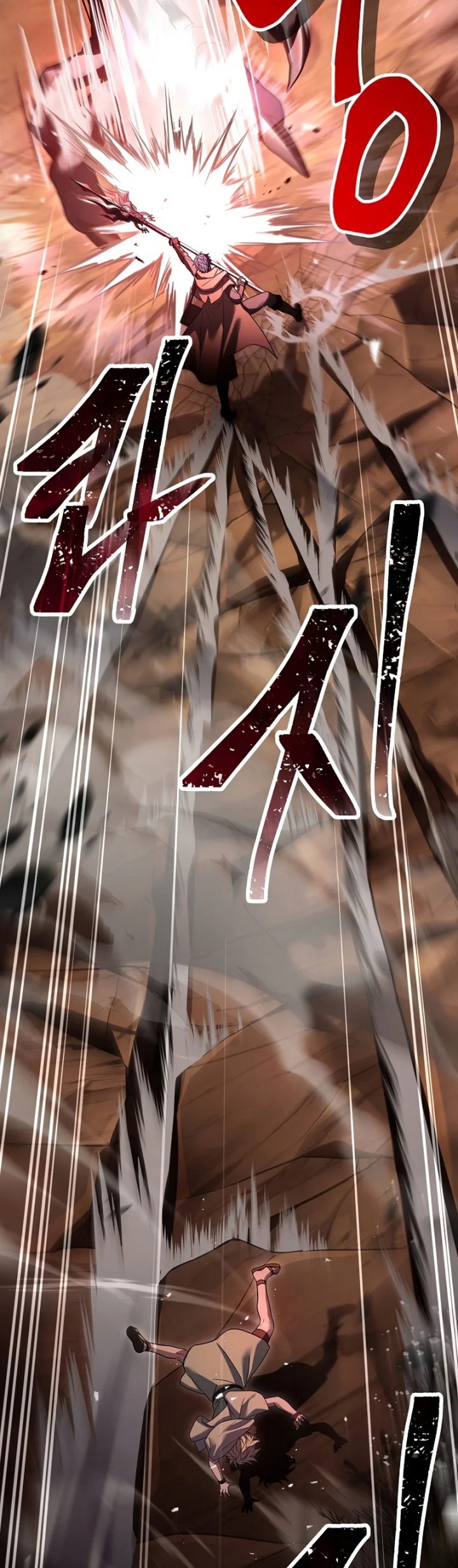 Return of The Greatest Lancer chapter 93