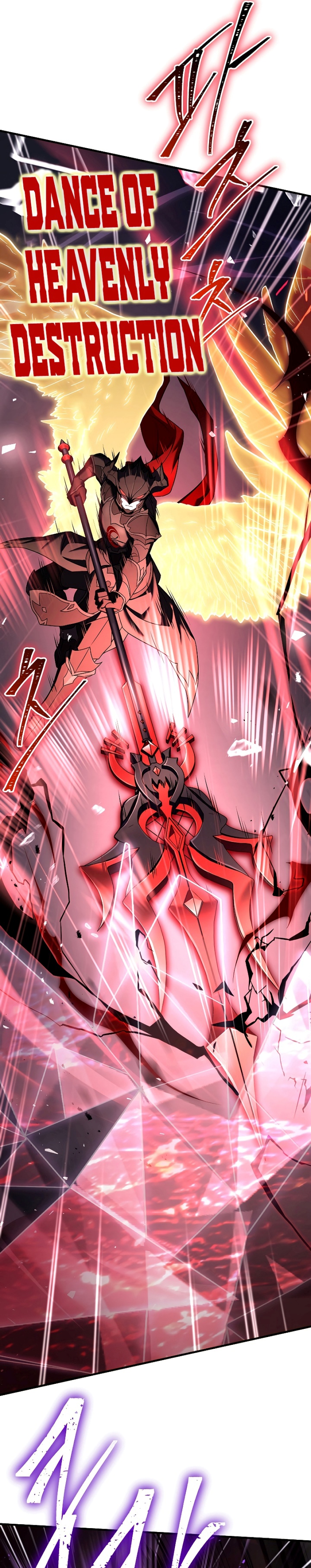 Return of The Greatest Lancer chapter 94