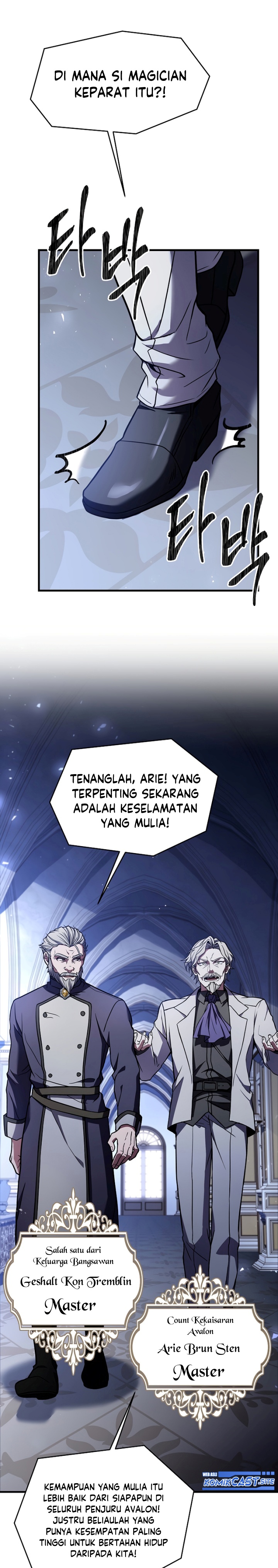 Return of The Greatest Lancer chapter 96