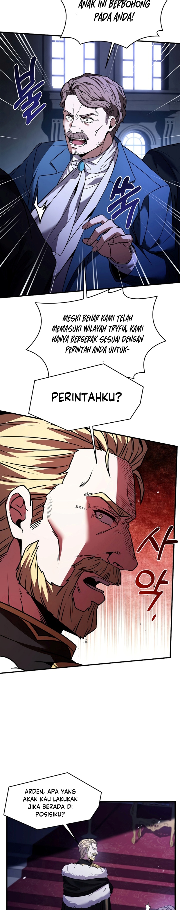 Return of The Greatest Lancer chapter 96