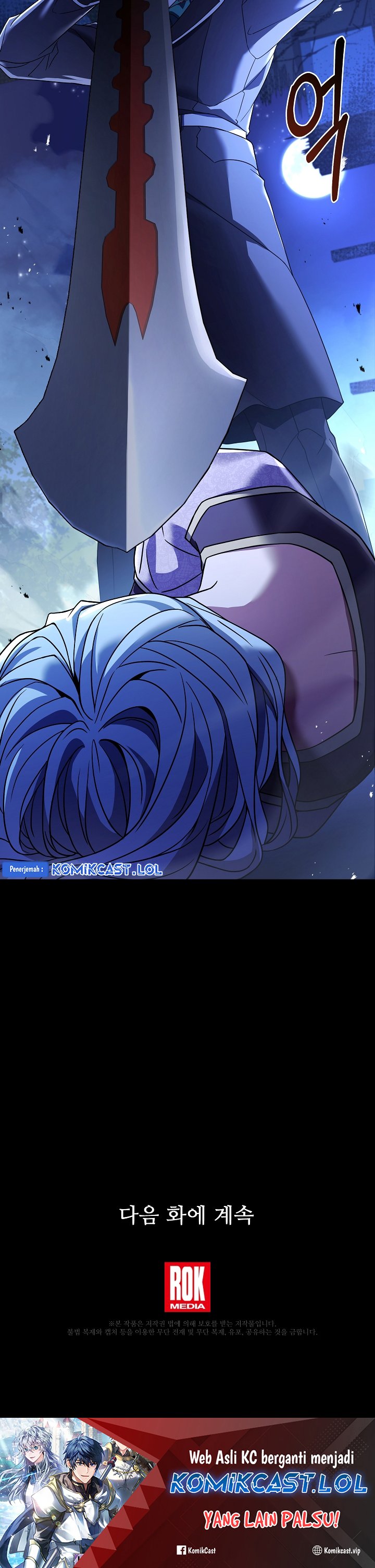 Return of The Greatest Lancer chapter 119