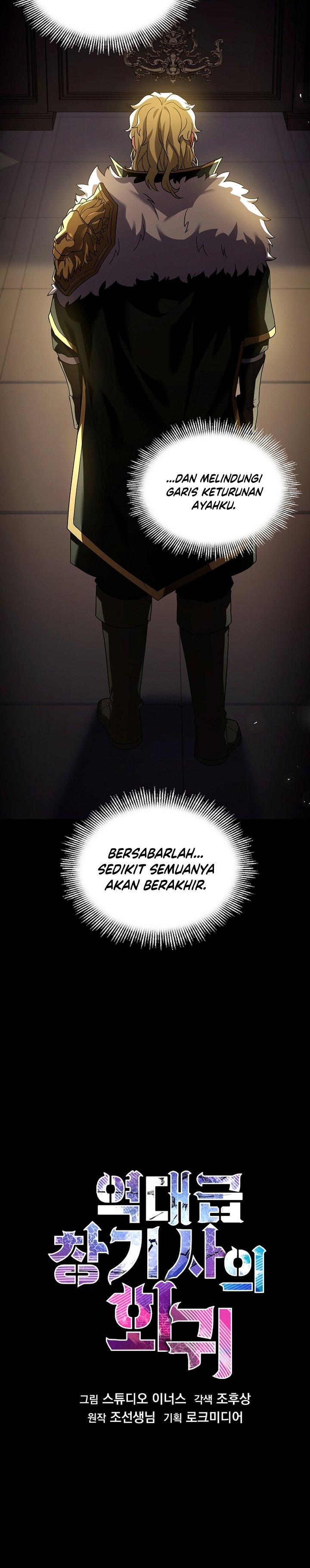 Return of The Greatest Lancer chapter 120