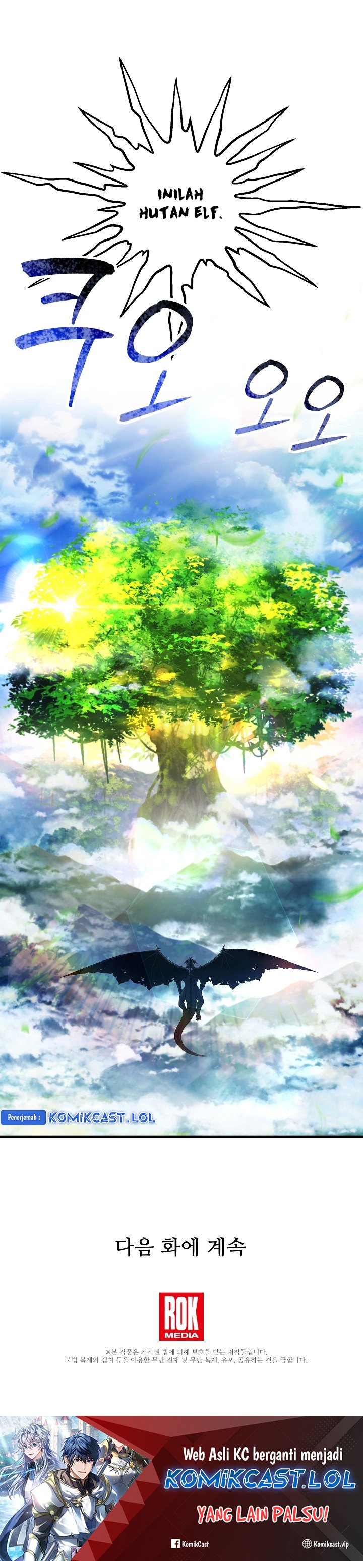 Return of The Greatest Lancer chapter 121