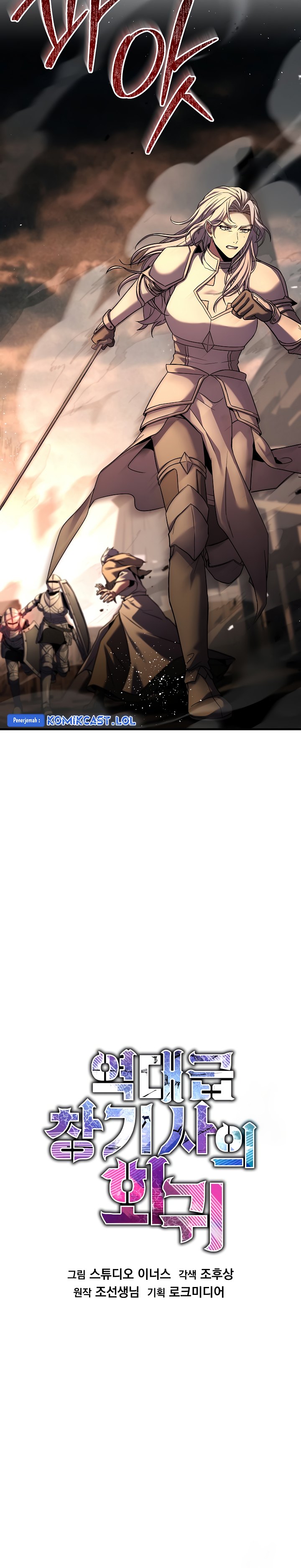 Return of The Greatest Lancer Chapter 125 Bahasa Indonesia