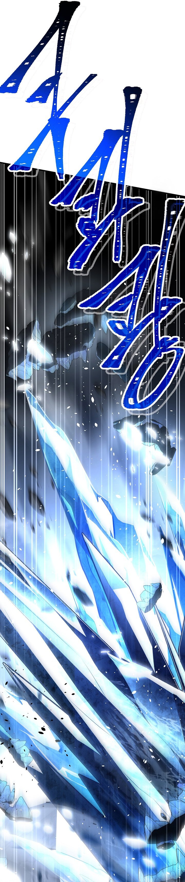 Return of The Greatest Lancer chapter 127