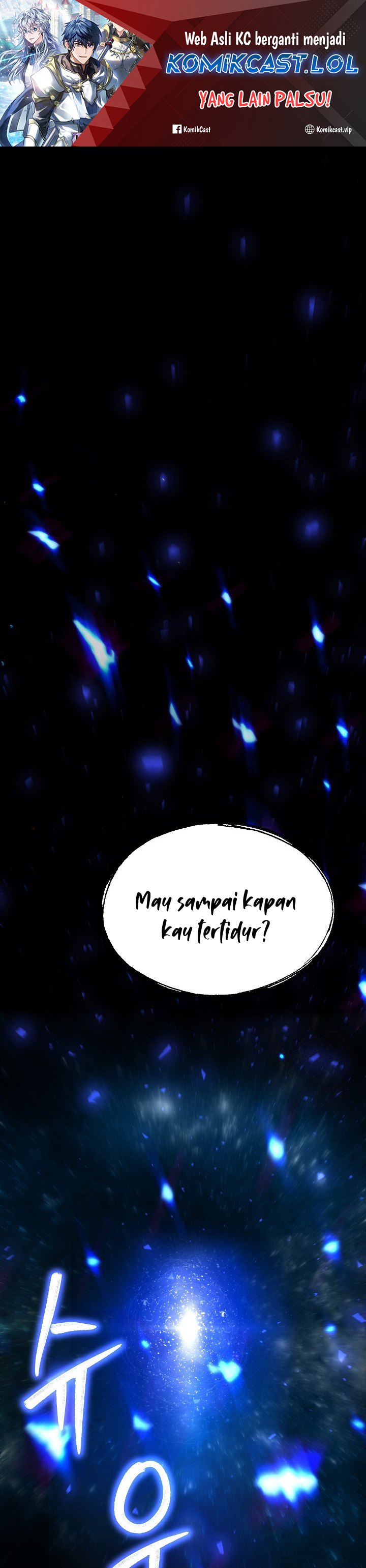 Return of The Greatest Lancer chapter 129