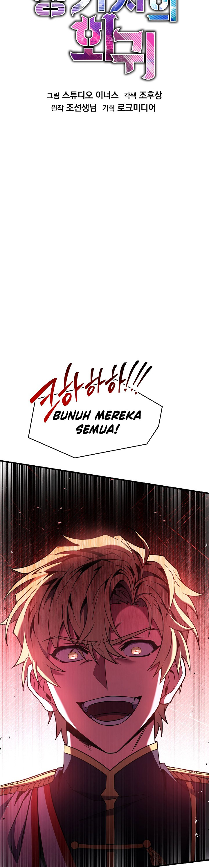 Dilarang COPAS - situs resmi www.mangacanblog.com - Komik return of the greatest lancer 140 - chapter 140 141 Indonesia return of the greatest lancer 140 - chapter 140 Terbaru 3|Baca Manga Komik Indonesia|Mangacan