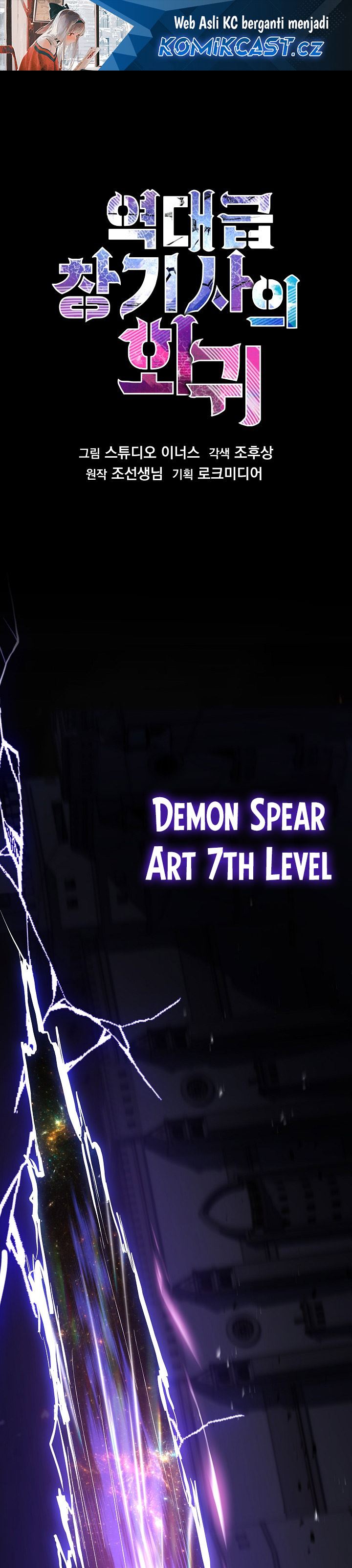 Return of The Greatest Lancer chapter 148