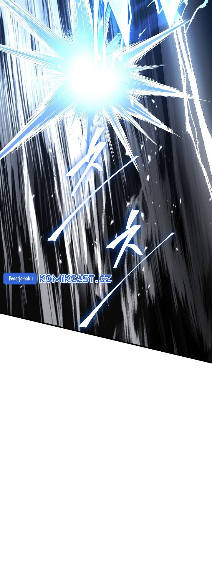 Return of The Greatest Lancer chapter 148