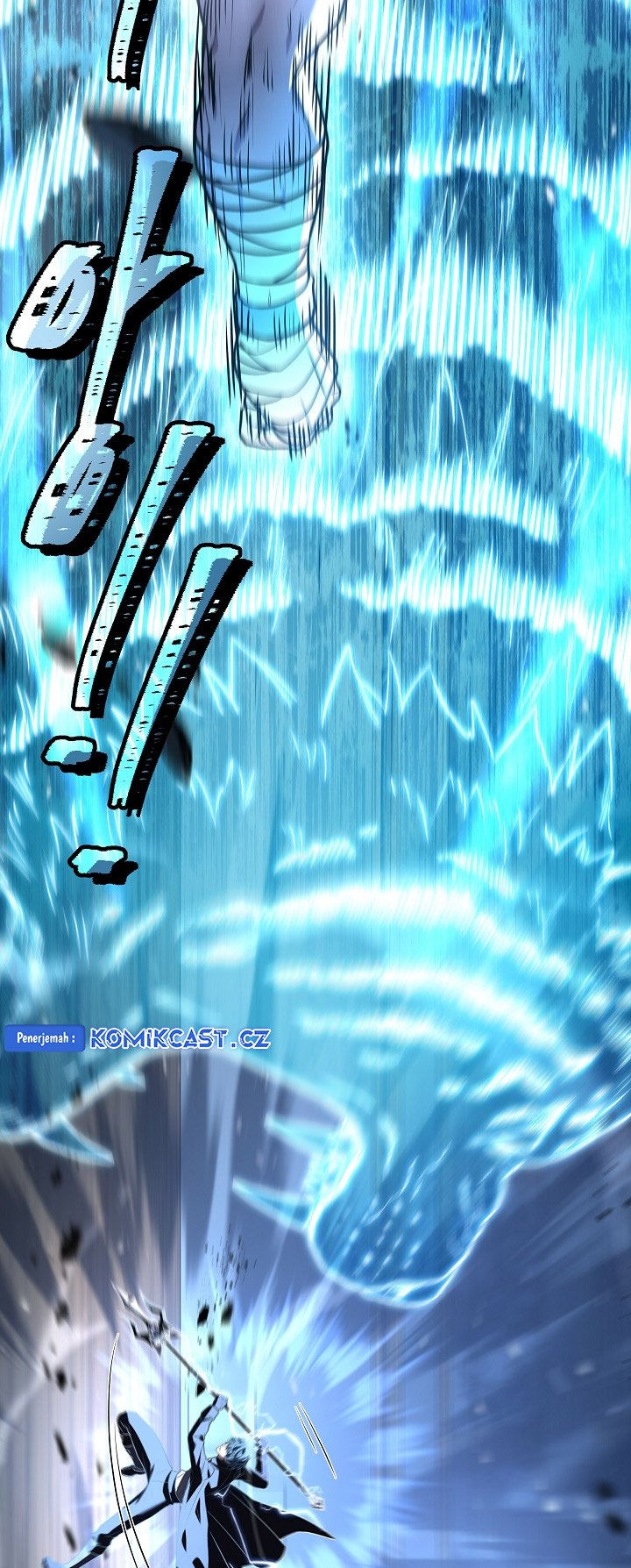 Return of The Greatest Lancer chapter 151