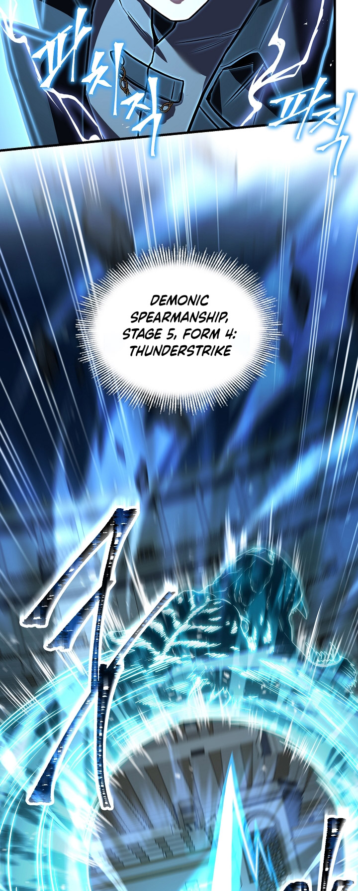 Return of The Greatest Lancer chapter 151