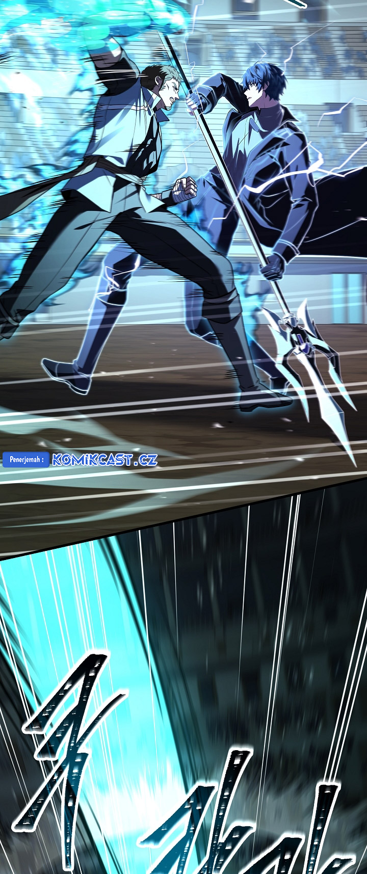 Return of The Greatest Lancer chapter 151