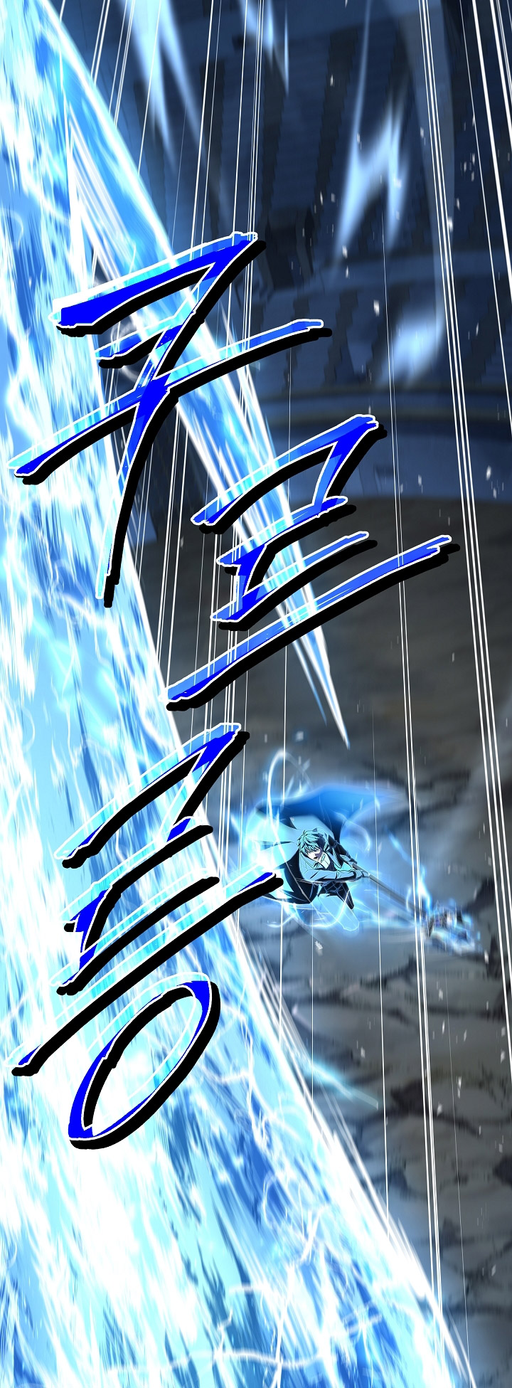 Return of The Greatest Lancer chapter 151