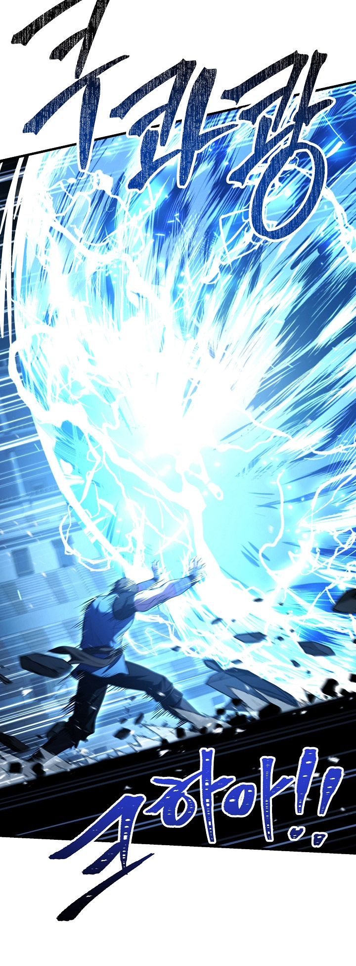 Return of The Greatest Lancer chapter 151