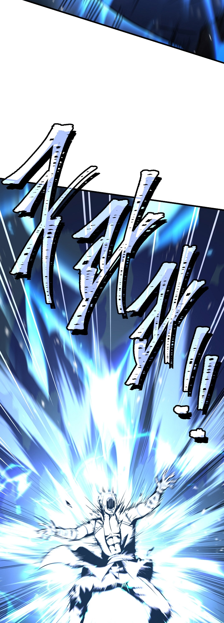 Return of The Greatest Lancer chapter 151