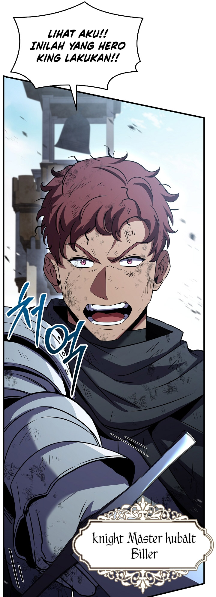 Return of The Greatest Lancer chapter 151