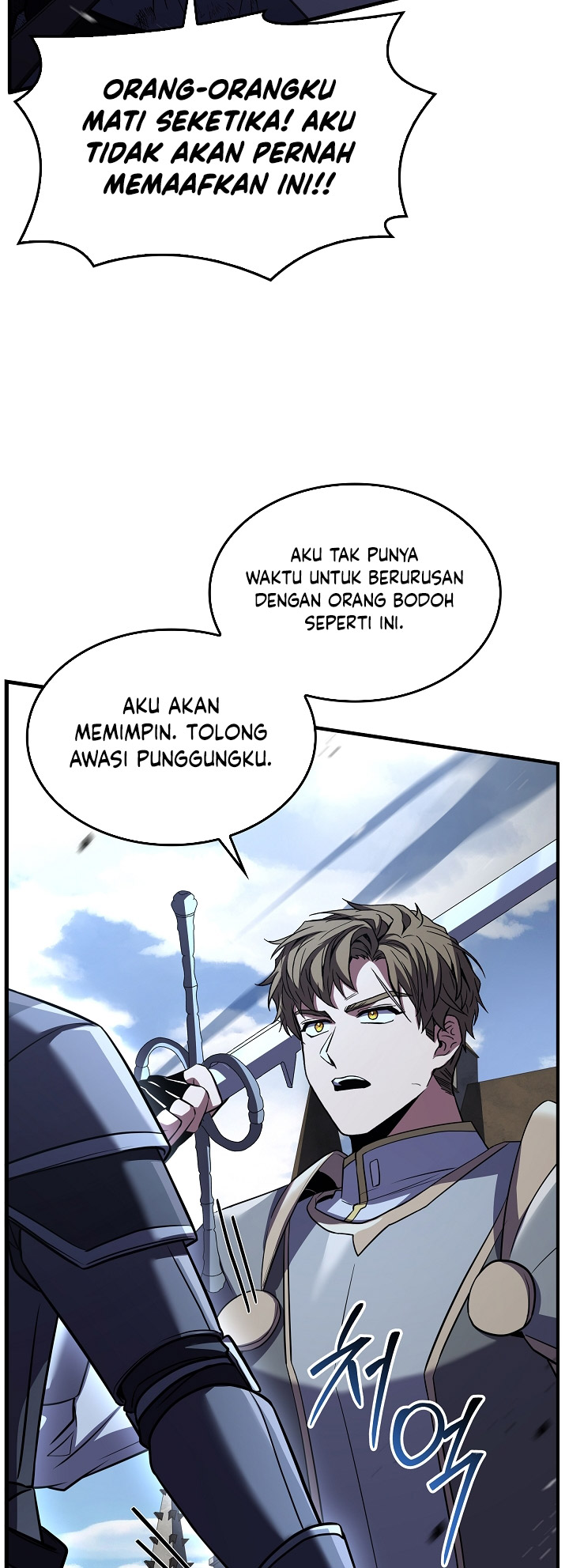 Return of The Greatest Lancer chapter 151