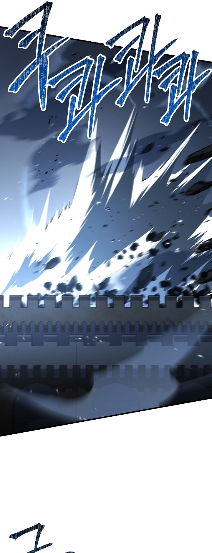 Return of The Greatest Lancer chapter 151