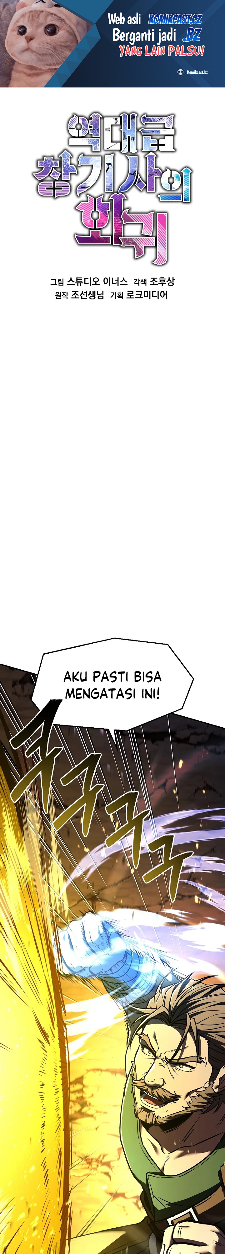 Return of The Greatest Lancer Chapter 154 Bahasa Indonesia