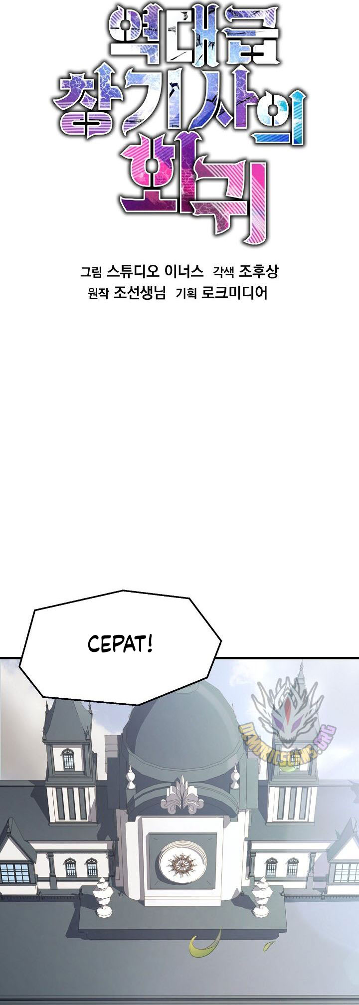 Dilarang COPAS - situs resmi www.mangacanblog.com - Komik return of the greatest lancer 161 - chapter 161 162 Indonesia return of the greatest lancer 161 - chapter 161 Terbaru 23|Baca Manga Komik Indonesia|Mangacan
