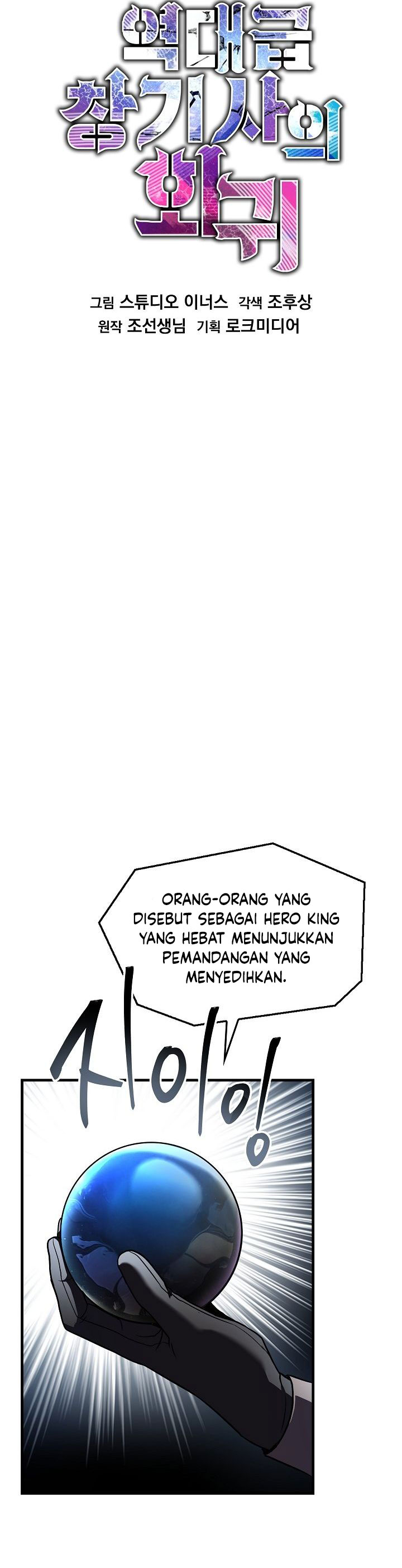Dilarang COPAS - situs resmi www.mangacanblog.com - Komik return of the greatest lancer 162 - chapter 162 163 Indonesia return of the greatest lancer 162 - chapter 162 Terbaru 58|Baca Manga Komik Indonesia|Mangacan