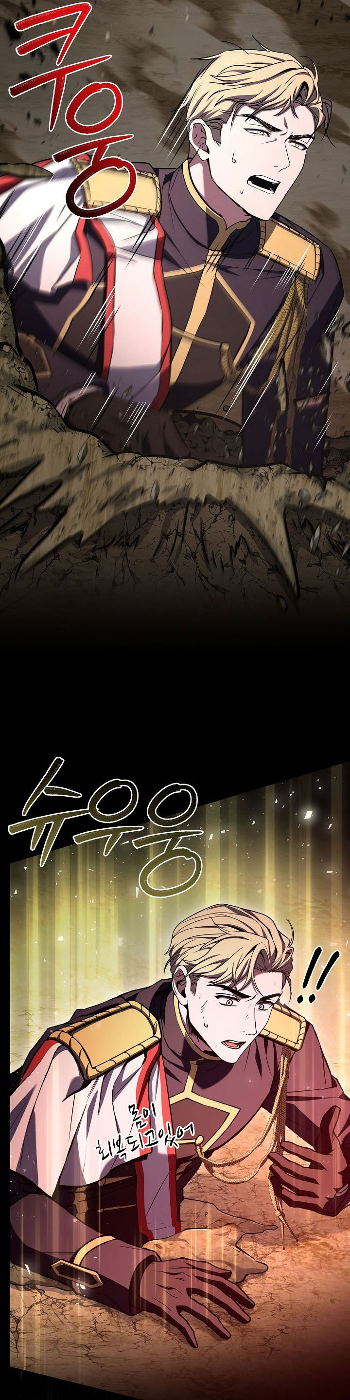Return of The Greatest Lancer chapter 174