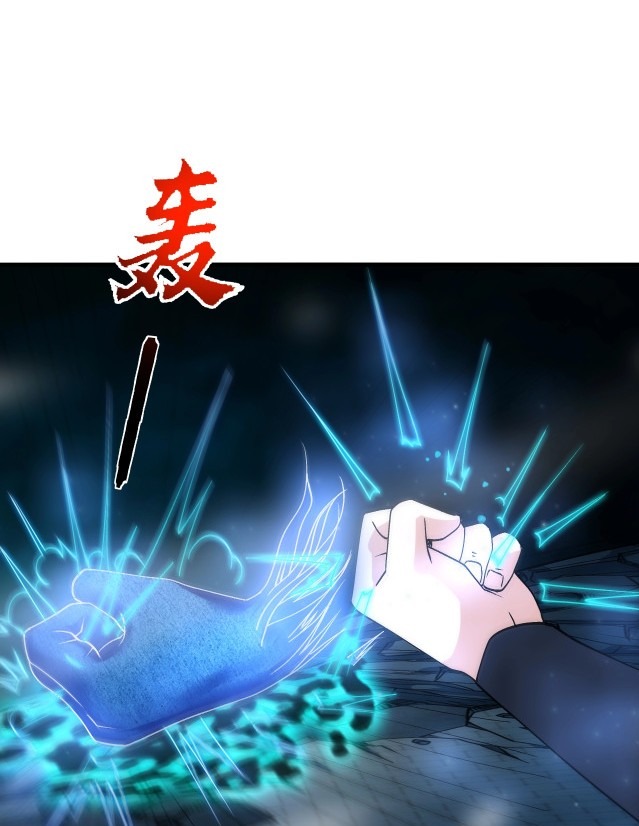 Return of the Invincible Patriarch chapter 11