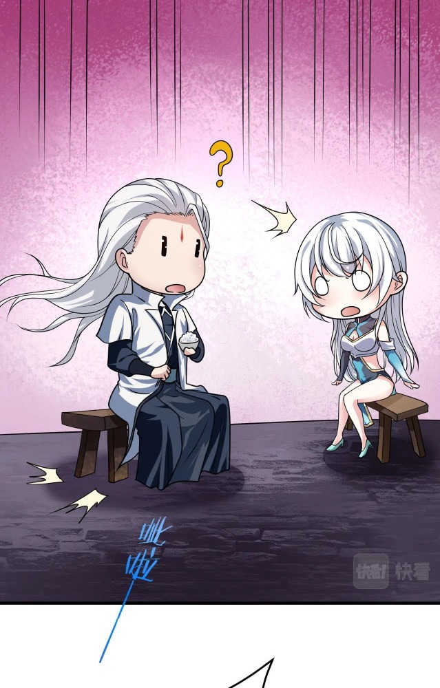 Return of the Invincible Patriarch chapter 12