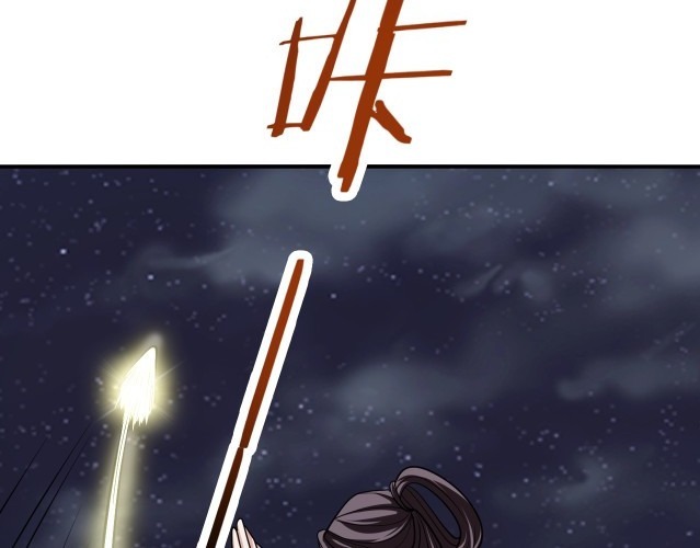 Return of the Invincible Patriarch Chapter 22 Bahasa Indonesia