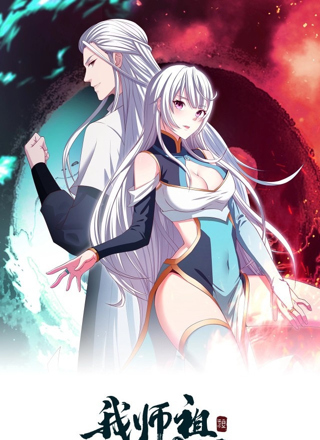 Return of the Invincible Patriarch chapter 34