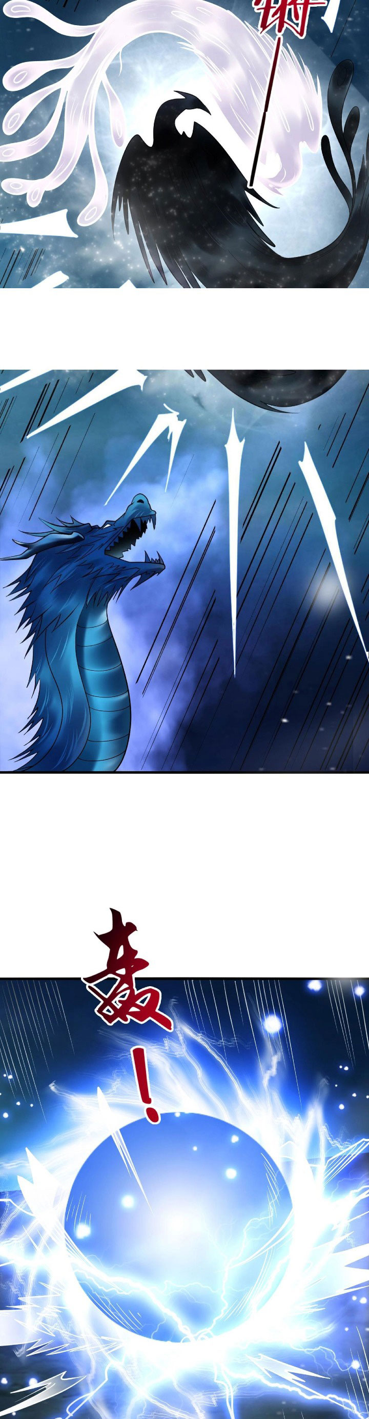 Return of the Invincible Patriarch chapter 39