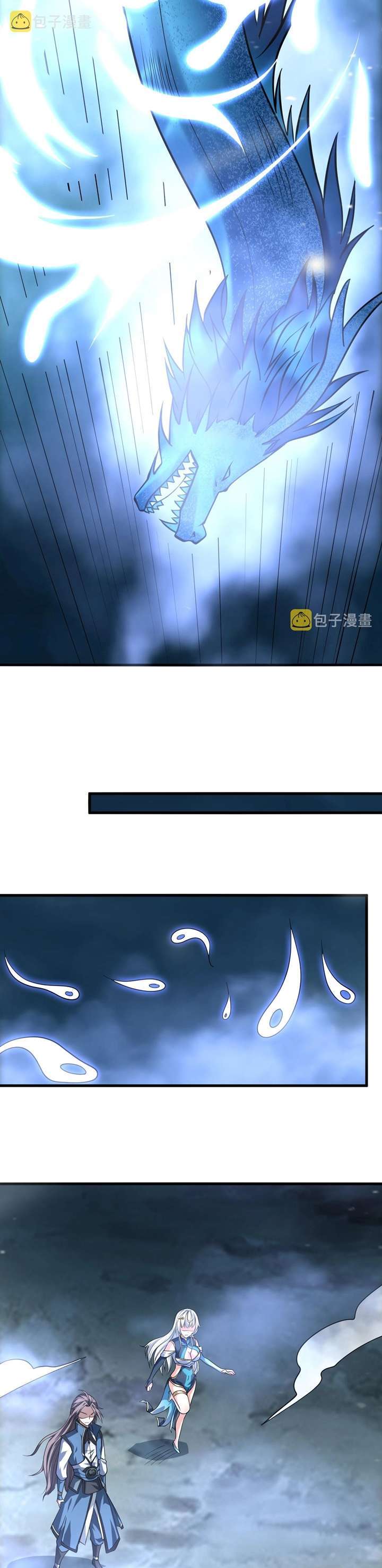 Return of the Invincible Patriarch chapter 40