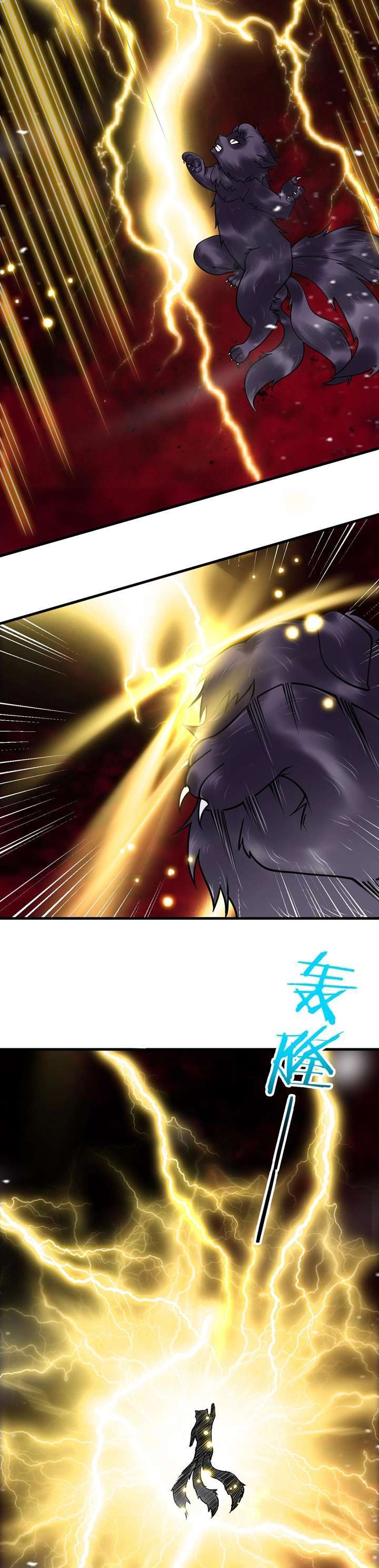 Return of the Invincible Patriarch chapter 41