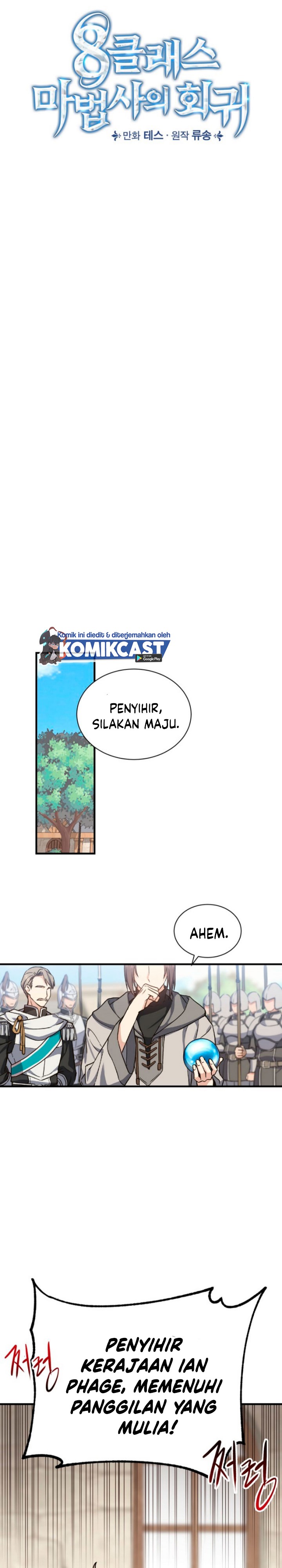 Return of the 8th Class Magician chapter 4