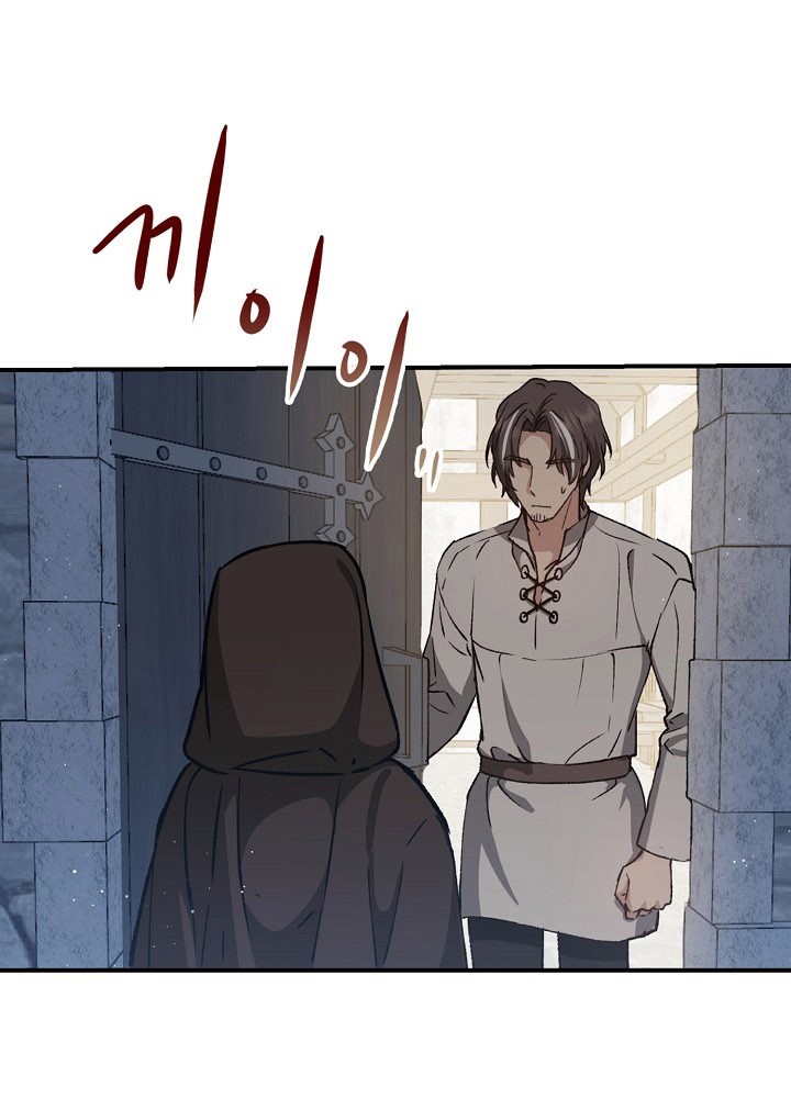 Return of the 8th Class Magician chapter 8