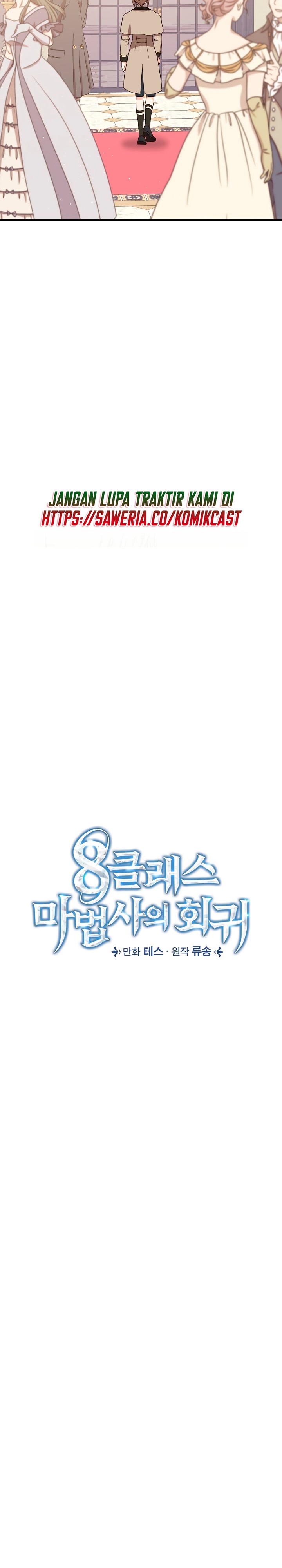 Return of the 8th Class Magician chapter 23