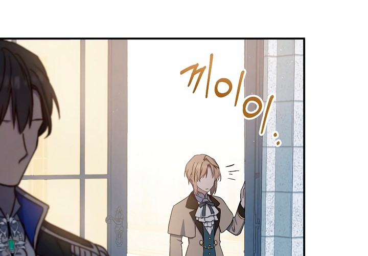Return of the 8th Class Magician chapter 23
