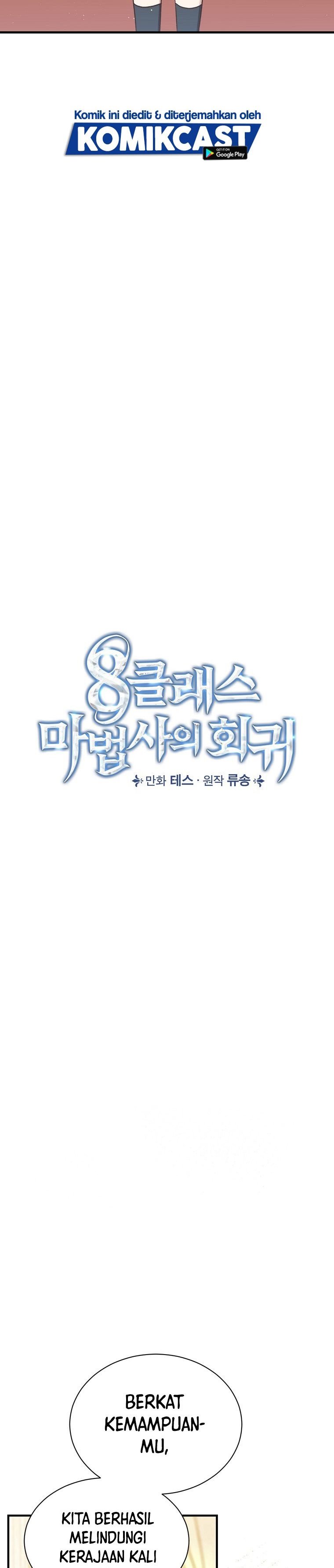 Return of the 8th Class Magician chapter 25