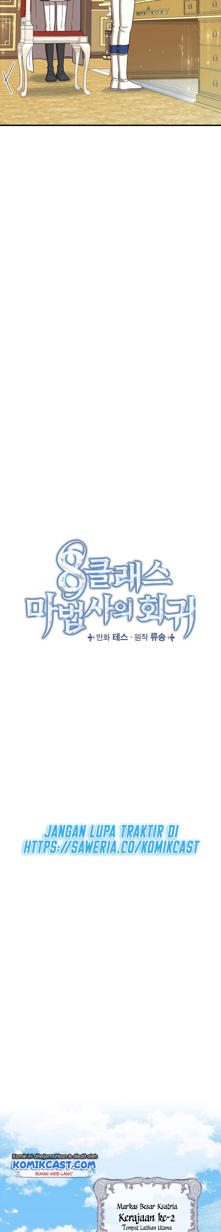 Return of the 8th class Magician Chapter 26 Bahasa Indonesia