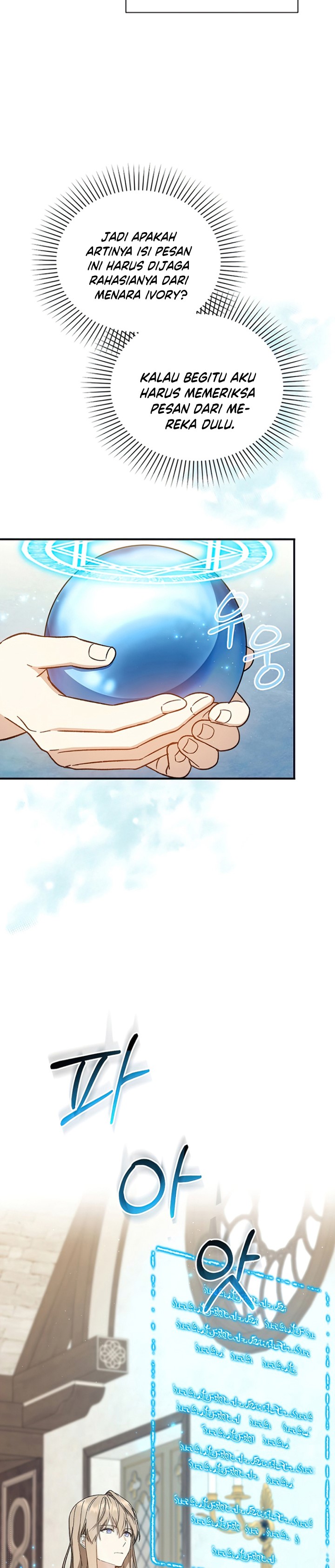 Return of the 8th Class Magician chapter 32