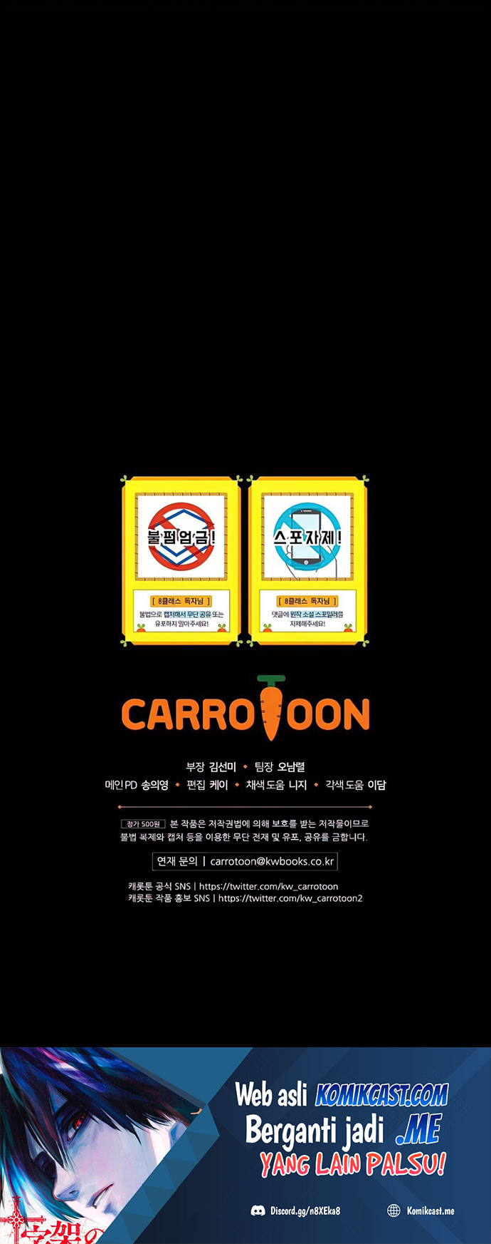 Return of the 8th Class Magician Chapter 59 Bahasa Indonesia