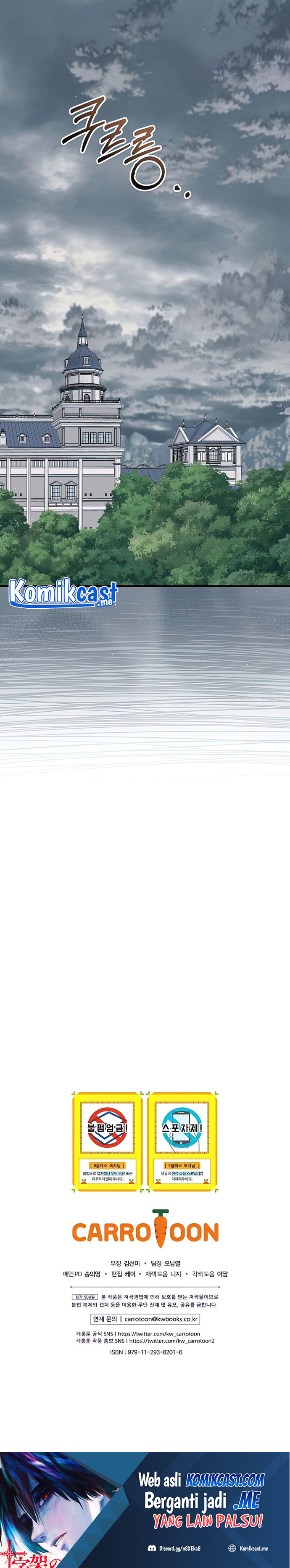 Return of the 8th Class Magician Chapter 60 Bahasa Indonesia