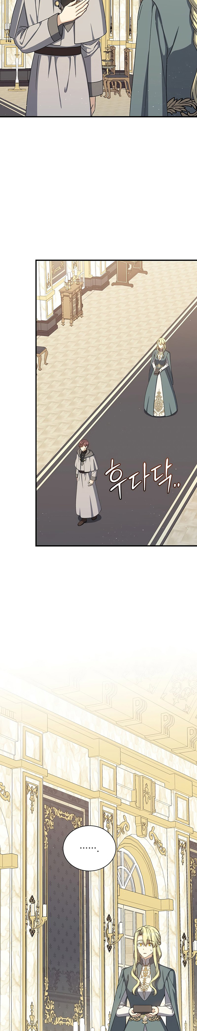 Return of the 8th Class Magician chapter 67