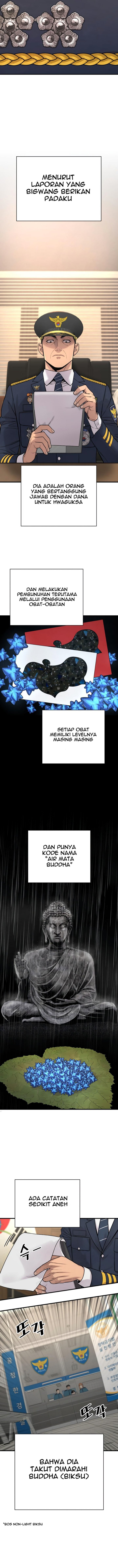 Return of the Bloodthirsty Police chapter 6