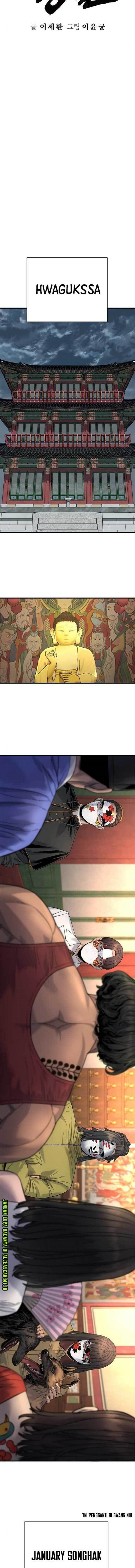 Return of the Bloodthirsty Police chapter 29