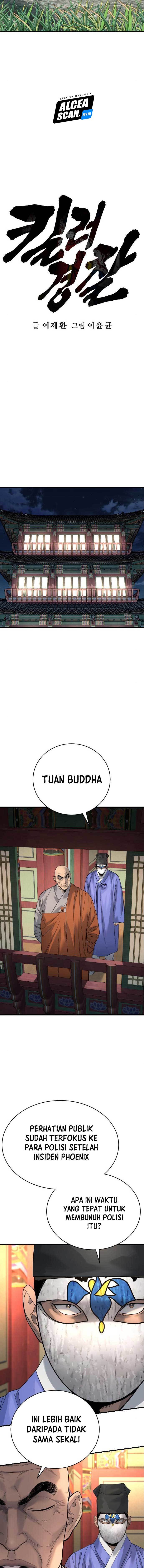Return of the Bloodthirsty Police chapter 30