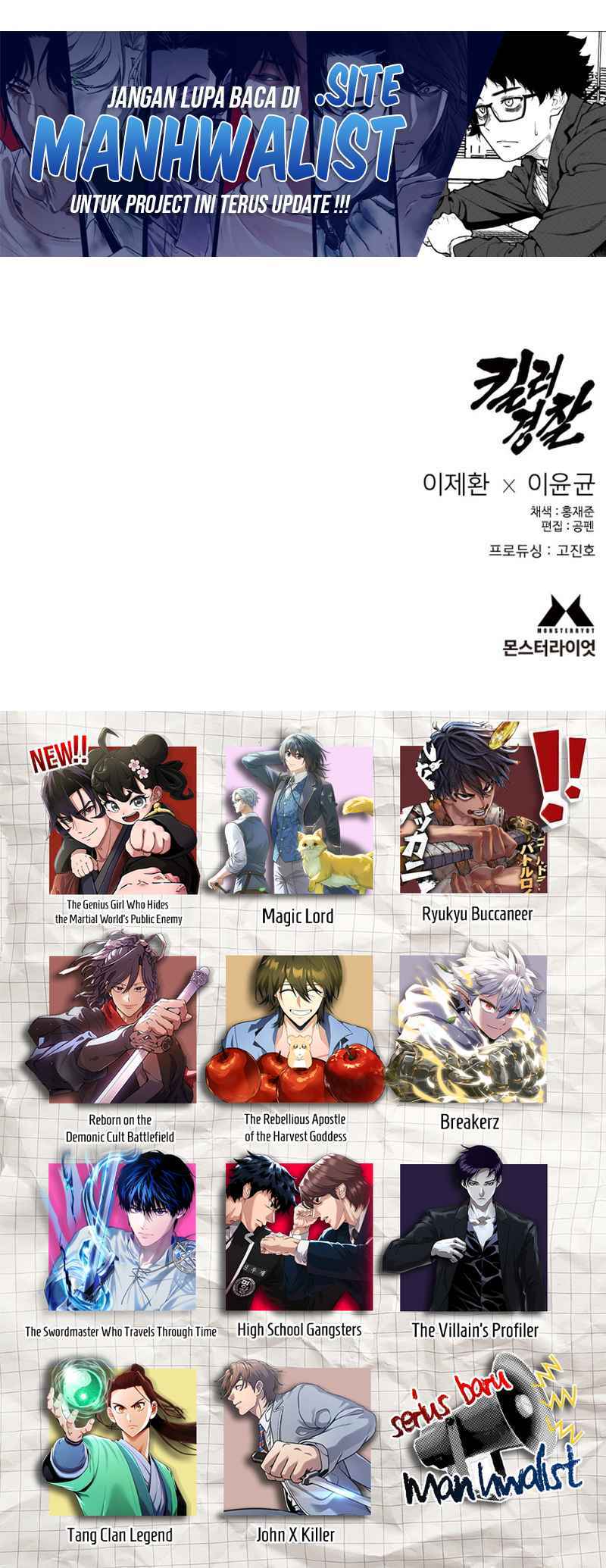 Return of the Bloodthirsty Police Chapter 117 Bahasa Indonesia