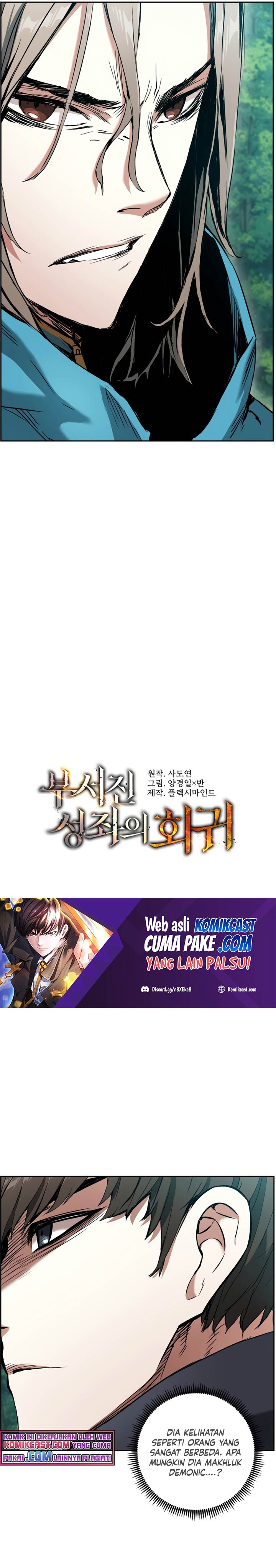 Return of the Broken Constellation chapter 7
